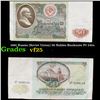 1991 Russia (Soviet Union) 50 Rubles Banknote P# 241a Grades vf+