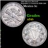 1882 Mexico (Second Republic) 5 Centavos KM# 399 Grades xf+
