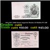 1912-1917 (1909 Issue) imperial Russia 25 Rubles P# 12B Grades Choice CU