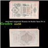 1912-1917 imperial Russia 10 Ruble Note P# 11 Grades Choice AU/BU Slider