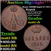 Image 1 : Russia 1855?? Kopek C# 149.3 Grades Select Unc RB