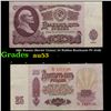 1961 Russia (Soviet Union) 25 Rubles Banknote P# 234b Grades Select AU