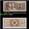 1980 China 1 Jiao Banknote P# 881a Grades Gem+ CU