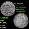 Russia Silver 1916 20 Kopeks Y# 22a.2 Grades AU Details