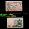 1912-1917 (1909 Issue) Imperial Russia 25 Rubles Banknote P# 12b, Sig. Shipov Grades Select AU
