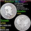***Auction Highlight*** ULTRA RARE Russia Silver 1892 ?? 1 Rouble Y# 46 Graded vf25 (fc)