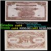 1944 Malaysia (Japanese WWII Occupation) "Banana Money" 100 Dollars Note P# M8x Grades Choice CU