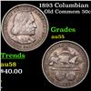 Image 1 : 1893 Columbian Old Commem Half Dollar 50c Grades Choice AU
