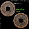 1739-1796 China 1 Cash - Qianlong Grades xf