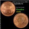1966 Uganda 5 Cents KM# 1 Grades GEM Unc