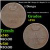Russia 1858 EM 1 Denga (1/2 Kopek) Y# 2.1 Grades vf++