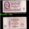 1961 Russia 25 Ruble Note P# 234B Grades vf+