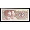 Image 2 : 1980 China 1 Jiao Note P# 881A Grades Gem CU