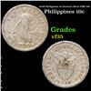 1918S Philippines 10 Centavos Silver KM# 169 Grades vf++
