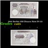 1941 Serbia 100 Dinara Note P# 23 Grades Gem CU