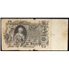 Image 2 : 1912-1917 Imperial Russian 100 Rubles Note P# 13B Grades vf+