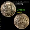 1958 Mexico 1 Peso KM# 459 Grades GEM+ Unc