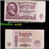 1961 Russia 25 Ruble Note P# 234B Grades Choice AU/BU Slider