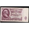 Image 2 : 1961 Russia 25 Ruble Note P# 234B Grades Choice AU/BU Slider