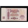 Image 3 : 1961 Russia 25 Ruble Note P# 234B Grades Choice AU/BU Slider