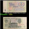 1961 Russia 3 Ruble Note P# 223A Grades vf+