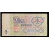Image 2 : 1961 Russia 3 Ruble Note P# 223A Grades vf+