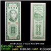 1954 China 1 Yuan Note P# 1966 Grades Gem+ CU