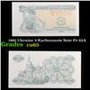 1991 Ukraine 3 Karbovanets Note P# 82A Grades Gem CU