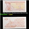 1991 Ukraine 1 Karbovanets Note P# 81A Grades Gem CU