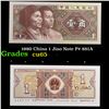 1980 China 1 Jiao Note P# 881A Grades Gem CU