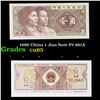 Image 1 : 1980 China 1 Jiao Note P# 881A Grades Gem CU