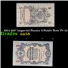 1912-1917 imperial Russia 5 Ruble Note P# 10 Grades Choice AU/BU Slider