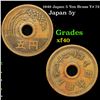 1949 Japan 5 Yen Brass Y# 72 Grades xf