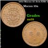 1952 Macau 10 Avos KM# 2 Grades Choice AU