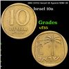 1961 (5721) Israel 10 Agorot KM# 26 Grades vf++