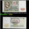 1991 Russian 50 Rubles Note P# 241A Grades xf+