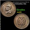 1965 Colombia 50 Centavos KM# 225 Grades GEM+ Unc