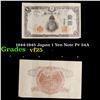 1944-1945 Japan 1 Yen Note P# 54A Grades vf+