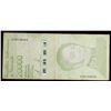 Image 2 : 2016 Venezuela 20,000 Bolivares Note P# 99c Grades Choice AU/BU Slider