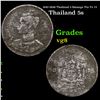 1947-1956 Thailand 5 Satangs Tin Y# 72 Grades vg, very good