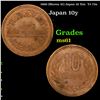 1966 (Showa 41) Japan 10 Yen  Y# 73a Grades BU+
