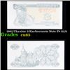 Image 1 : 1991 Ukraine 3 Karbovanets Note P# 82A Grades Gem CU