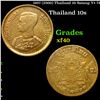 1957 (2500) Thailand 10 Satang Y# 79 Grades xf