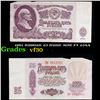 1961 Russian 25 Ruble Note P# 234A Grades vf++