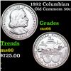 Image 1 : 1892 Columbian Old Commem Half Dollar 50c Grades GEM+ Unc
