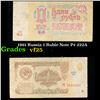 Image 1 : 1961 Russia 1 Ruble Note P# 222A Grades vf+