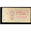 Image 2 : 1961 Russia 1 Ruble Note P# 222A Grades vf+