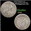 1918S Philippines 10 Centavos Silver KM# 169 Grades xf
