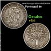 1964 Portugal 1 Escudo KM-578 Grades vf++