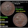 Image 1 : Russia 1857?? 5 Kopeks C# 152.1 Grades VF Details